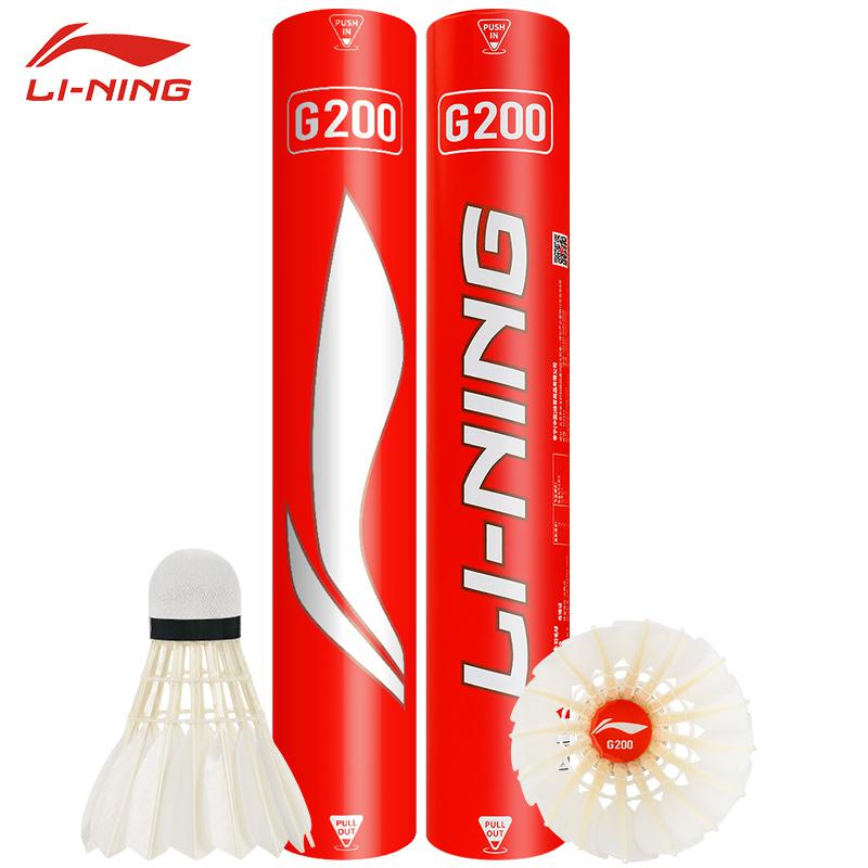 Badminton Event - 新しいプロのバドミントンボールg200,12個,白いガチョウの羽,バドミントンボール,チューブ付きシャトルコックアクセサリー