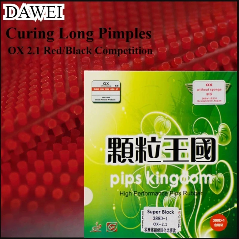 DAWEI 388d-1 硬化長いニキビ卓球 OX ラバー中 - Badminton Smash のレビューと価格