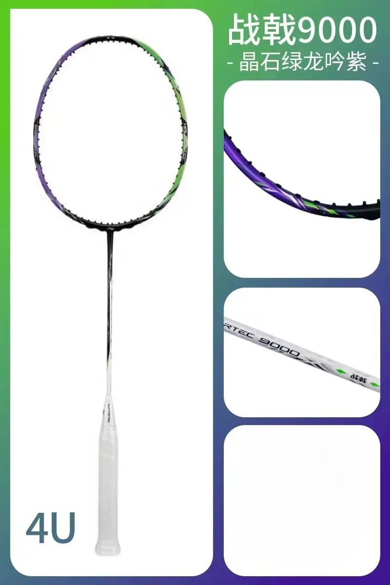 新しい裏地-HALBERTEC ZhanJi 9000 プロ - Badminton Event のレビューと価格